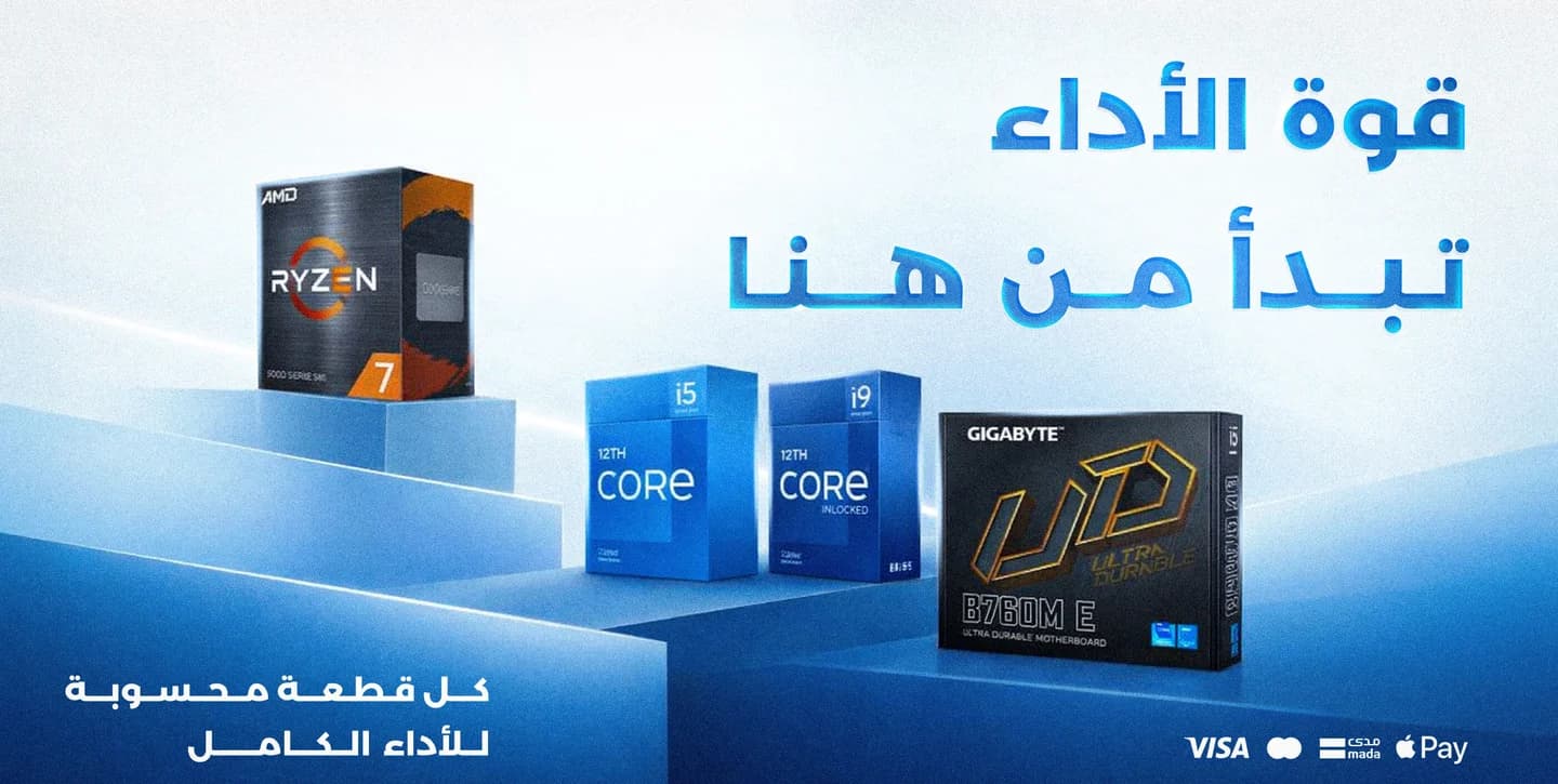 معالجات وقطع كمبيوتر