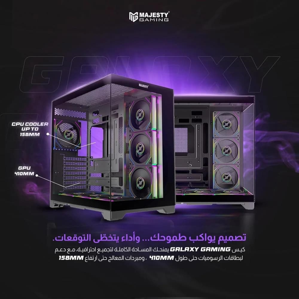 صندوق كمبيوتر ماجيستي ميد تاور جلاكسي، مزوّد بـ7 مراوح ARGB إنفينيتي 120 ملم مثبتة مسبقًا لتدفق هواء فعال مع ريموت،دعم لوحات ATX، منفذ Type-C و2×USB 3.0، تصميم يدعم التوصيل الخلفي – أسود